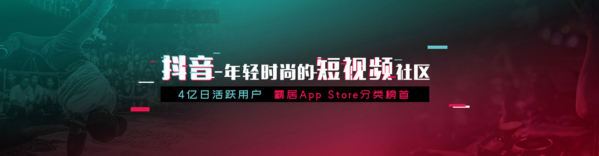 衡阳竞价托管