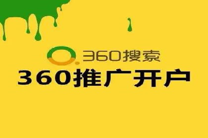 案例研究：SEM开户助力电商快速崛起