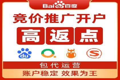 推广效果与开户费用投入的平衡案例