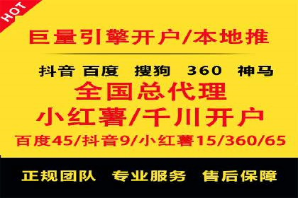 SEM竞价培训实战案例：提升广告转化率的关键技巧
